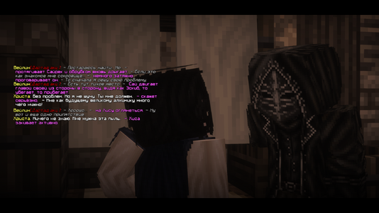 WEYPIL2.png