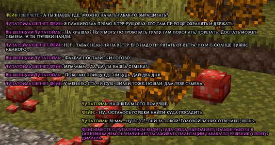 ферма1.png ферма1.png