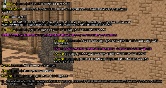 осы10.png осы10.png