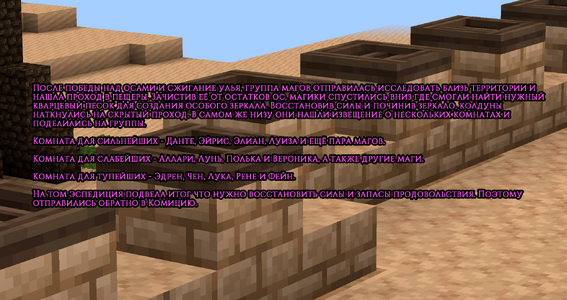 осы15.png осы15.png