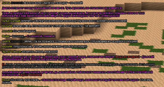 осы9.png
