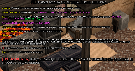 осы13.png