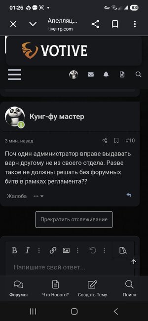 Screenshot_20260925_012647_Chrome.jpg