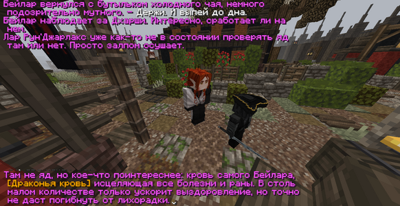 Лечение1.png