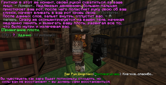 Ох уж эти маги.png