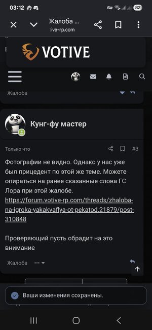 Screenshot_20260927_031251_Chrome.jpg
