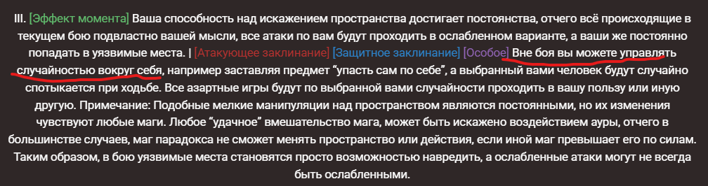 Снимок экрана 2026-09-29 200730.png