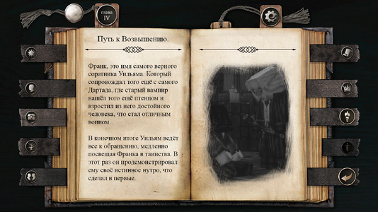 Франк.png