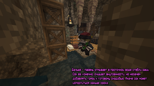 Herbs3.png