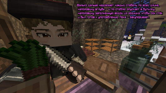 Herbs4.png