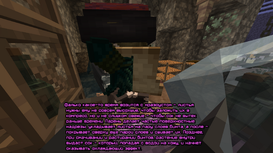 Herbs6.png