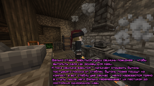 Herbs8.png