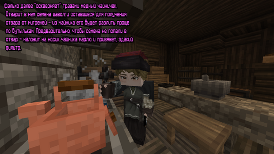 HerbsA2.png