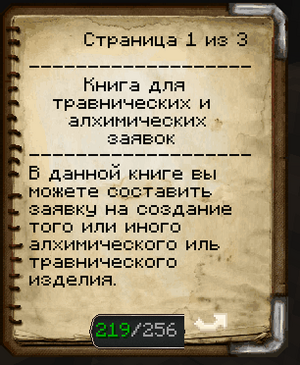 Снимок экрана 2026-09-30 202432 1.png