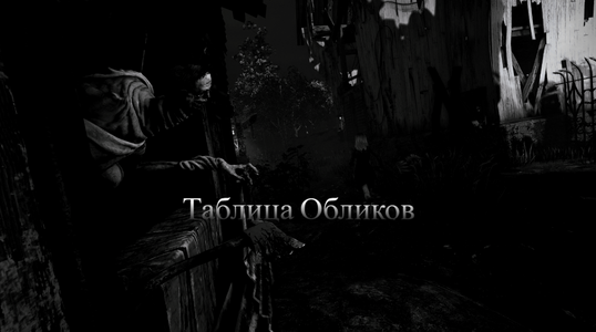 изображение_2026-10-01_124812377.png