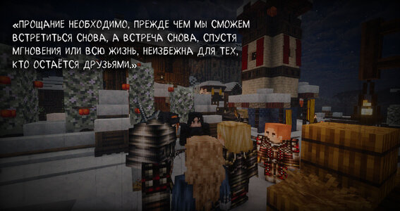 Отплытие.jpg