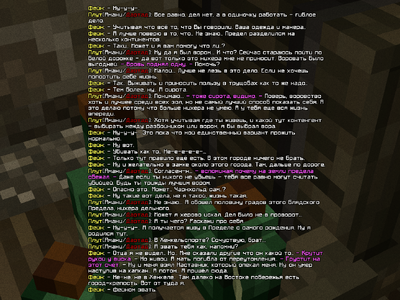 плут3.png