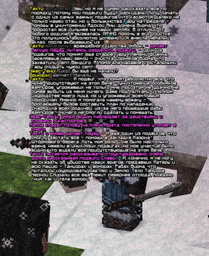ОБРЯД СВЕРШЕНИЙ 1.png
