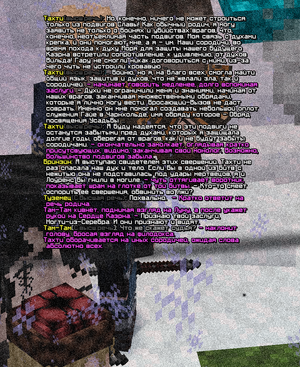 ОБРЯД СВЕРШЕНИЙ 2.png