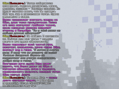 2026-10-05_01.25.54_s08.png