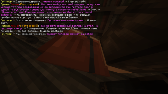 2026-10-05_21.16.28_s01.png