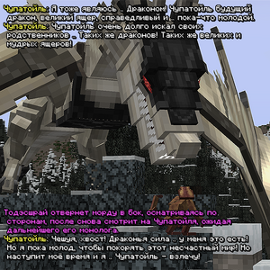 viverna2.png