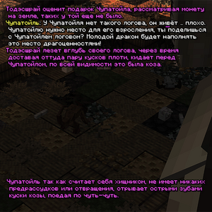 viverna10.png