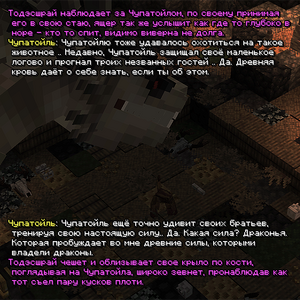 viverna11.png