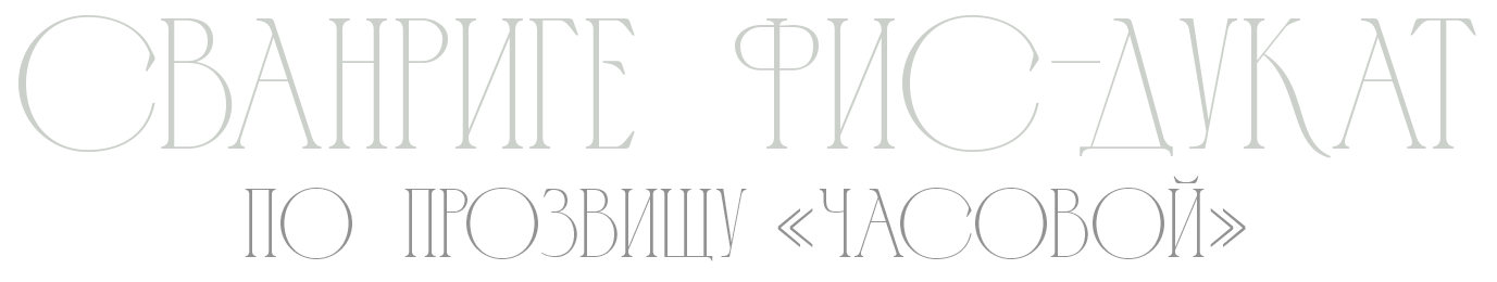 2025-01-09_20.45.20.png