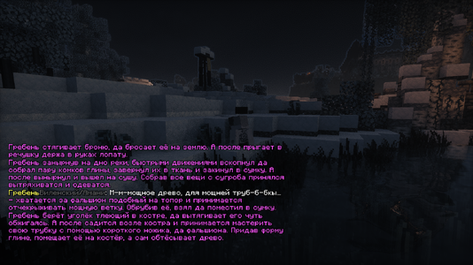 2026-10-08_19.16.24_s01.png