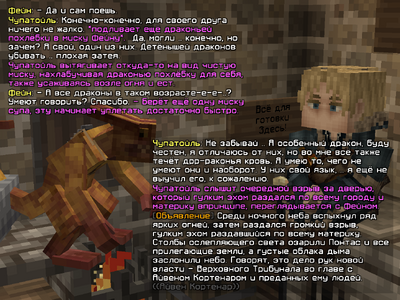 суп5.png