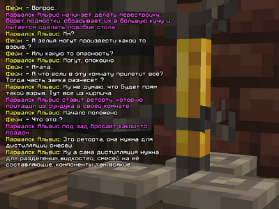 пыль2.png