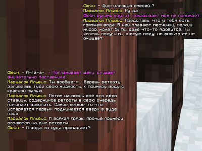 пыль4.png