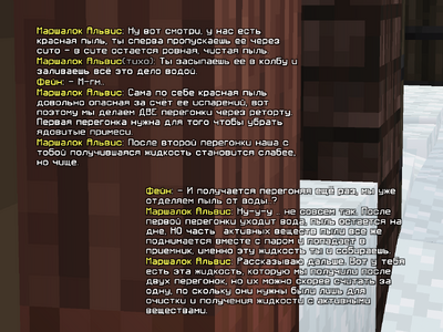 пыль6.png