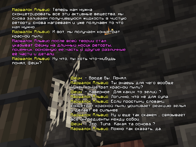 пыль7.png