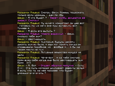 пыль8.png
