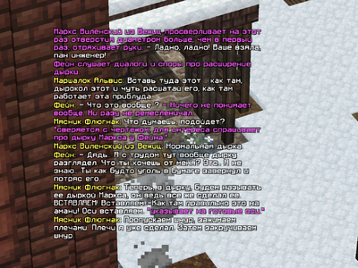 баллиста4.png