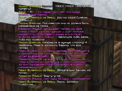 баллиста9.png