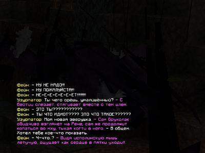 аномалия1.png аномалия1.png
