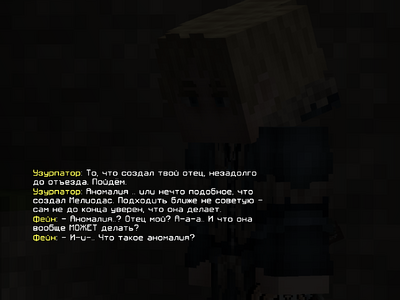 аномалия2.png аномалия2.png