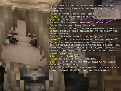 олень4.png олень4.png