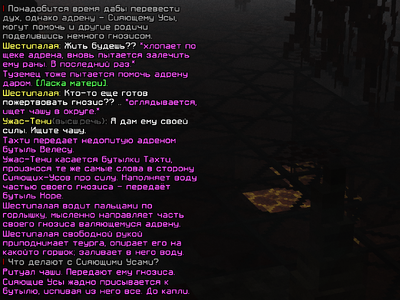 2026-10-11_20.15.29_s03.png