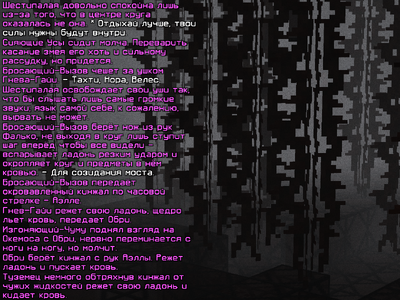 2026-10-11_20.17.37_s09.png