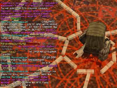 2026-10-11_23.02.22_s08.png