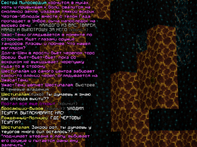 2026-10-11_23.50.44_s18.png