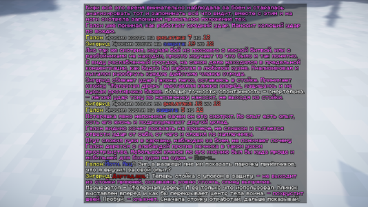 2026-10-12_13.47.25_s01.png