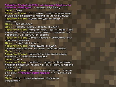 мембраны1.png