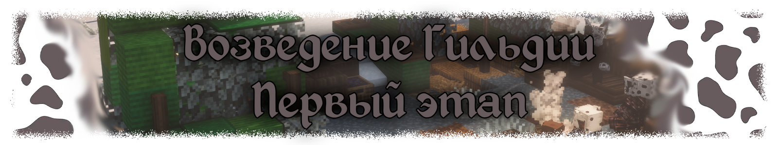 дом8.png дом8.png
