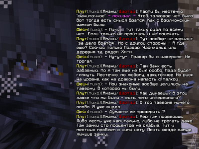 плут1.png