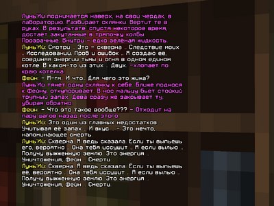 2026-10-15_20.29.26_s07.png